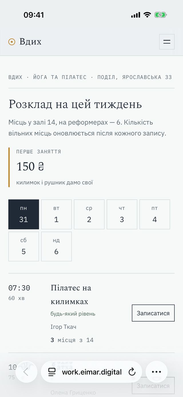 Сайт студії йоги на екрані телефона